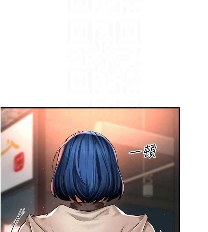 痒乐多阿姨第86話-不願回想的過去