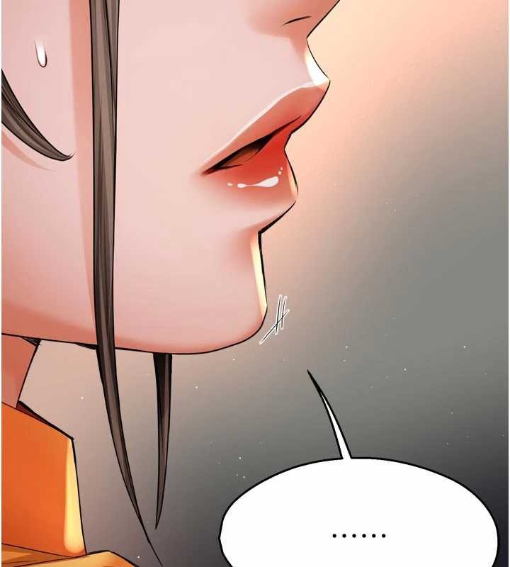 痒乐多阿姨第86話-不願回想的過去