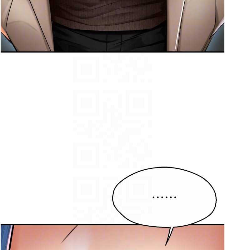 痒乐多阿姨第86話-不願回想的過去