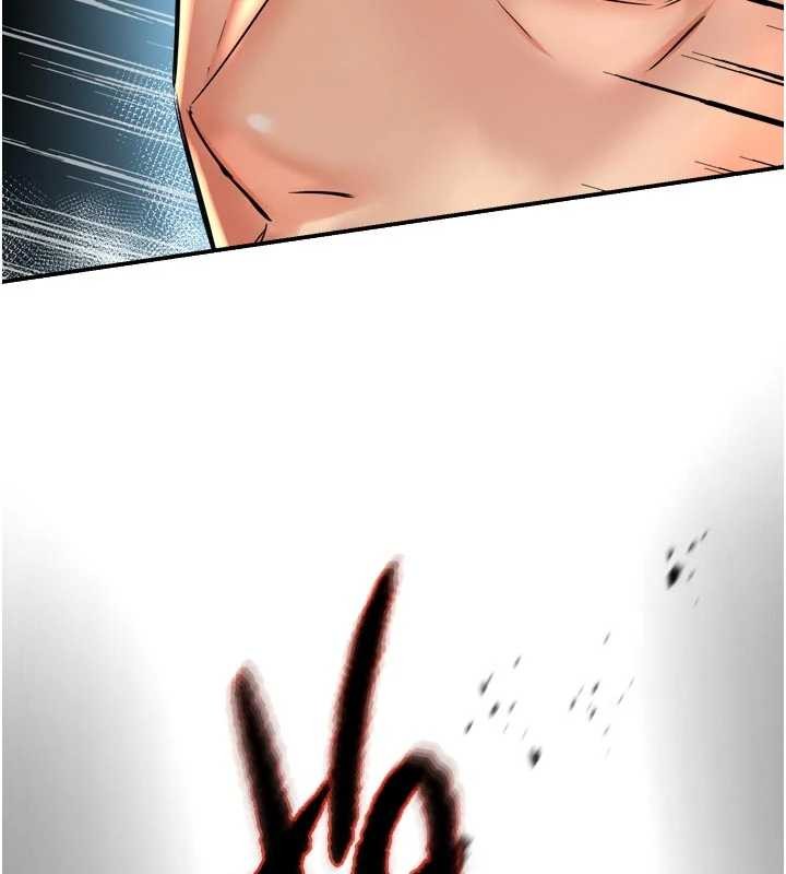 痒乐多阿姨第86話-不願回想的過去