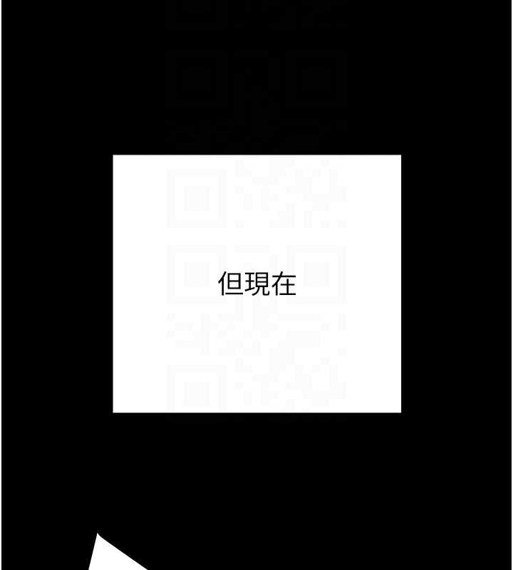 掠奪行動第82話-議員最能幹的女秘書