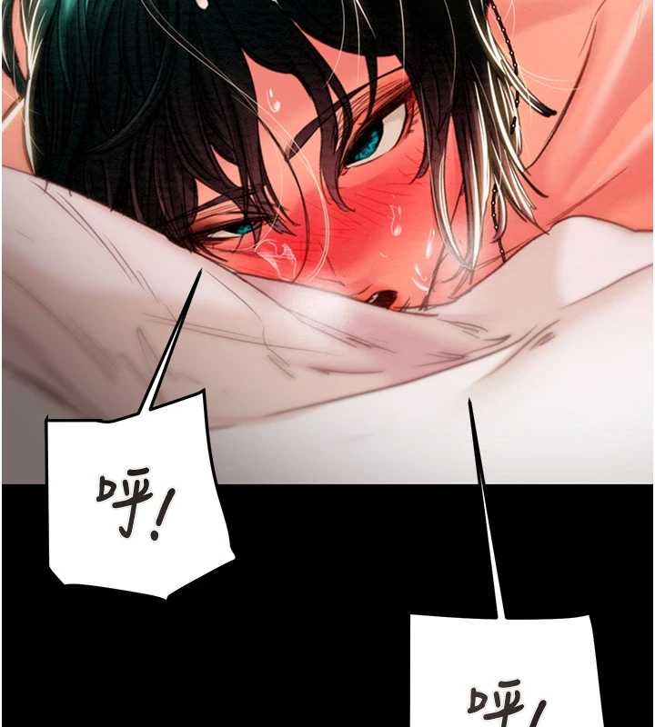 掠奪行動第82話-議員最能幹的女秘書