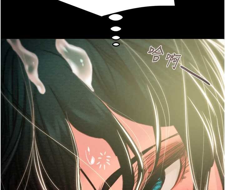 掠奪行動第82話-議員最能幹的女秘書