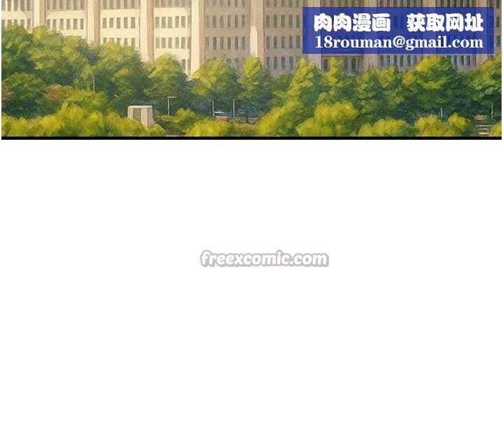 掠奪行動第82話-議員最能幹的女秘書