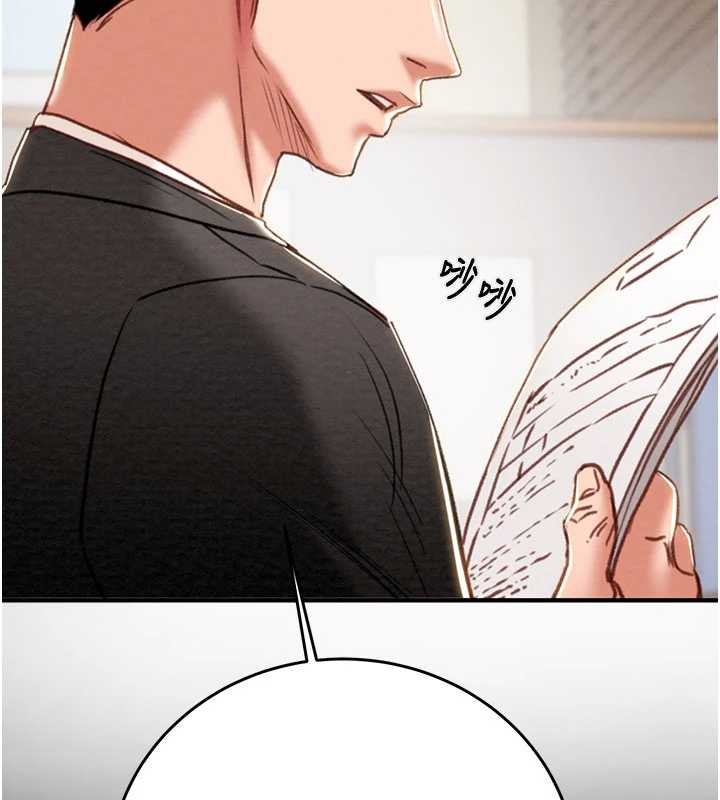 掠奪行動第82話-議員最能幹的女秘書