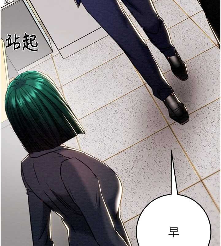 掠奪行動第82話-議員最能幹的女秘書