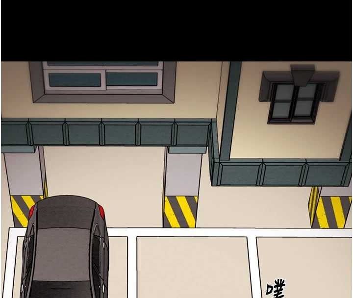 掠奪行動第82話-議員最能幹的女秘書