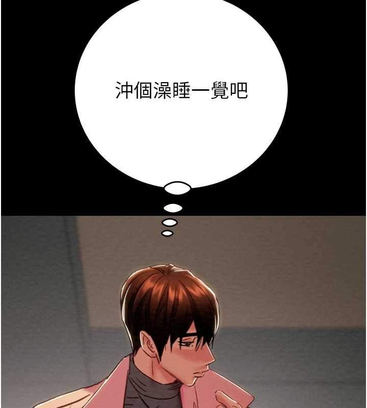 掠奪行動第82話-議員最能幹的女秘書