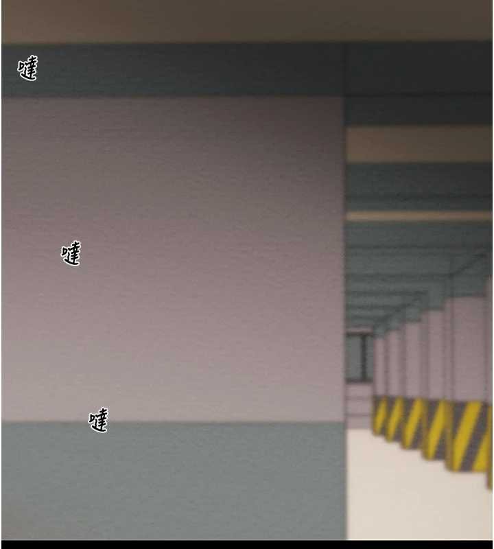 掠奪行動第82話-議員最能幹的女秘書