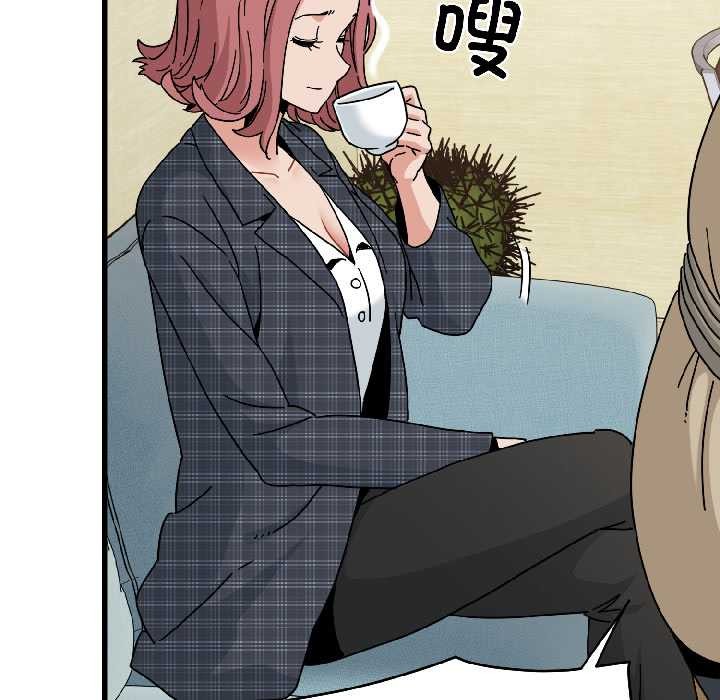 发小碰不得第95話