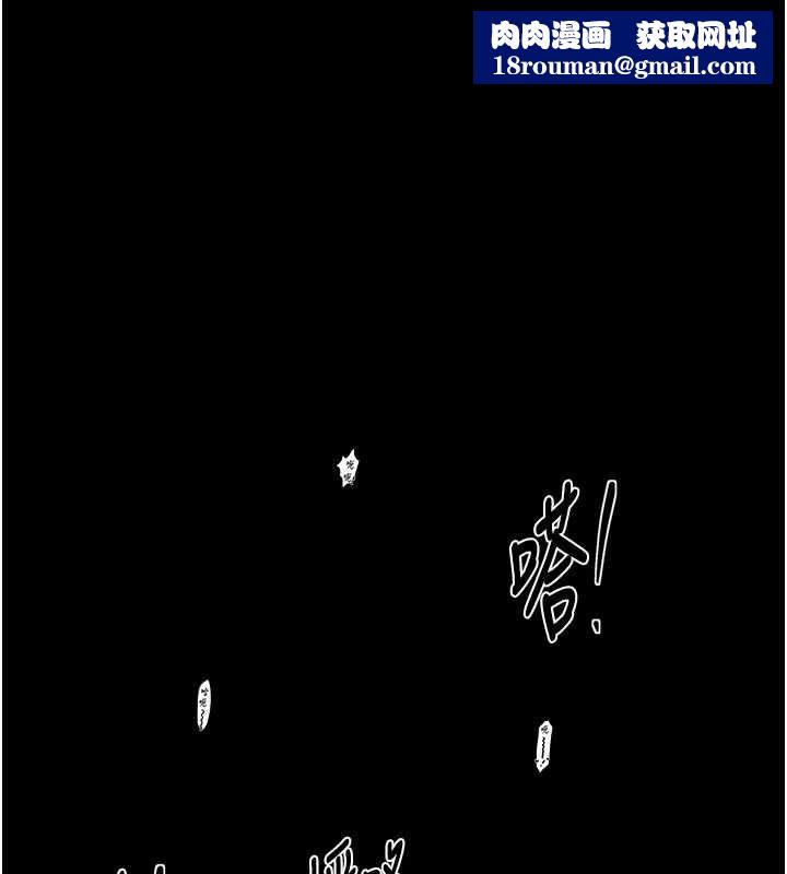 最强家丁第64話-娘和養子的秘密