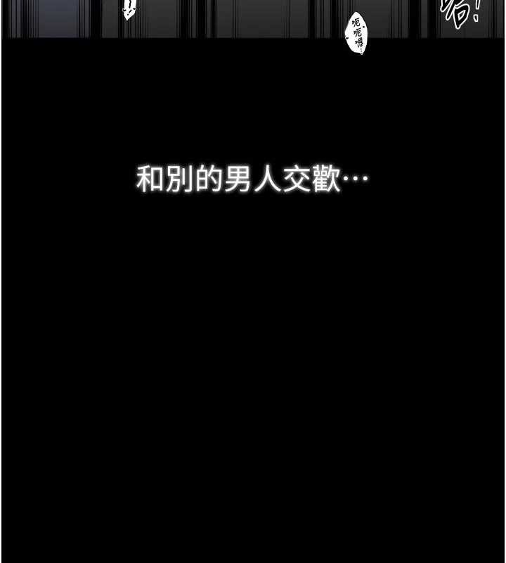 最强家丁第64話-娘和養子的秘密