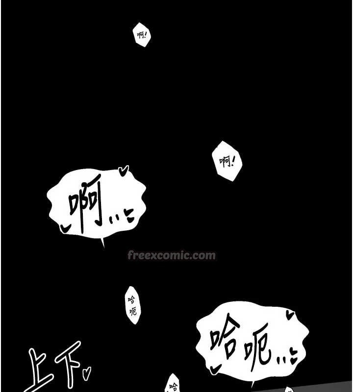 最强家丁第64話-娘和養子的秘密