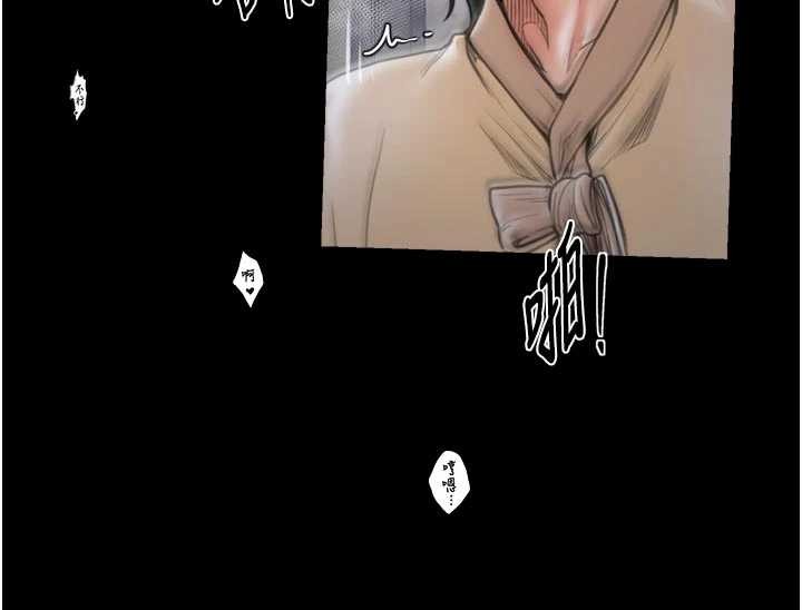 最强家丁第64話-娘和養子的秘密