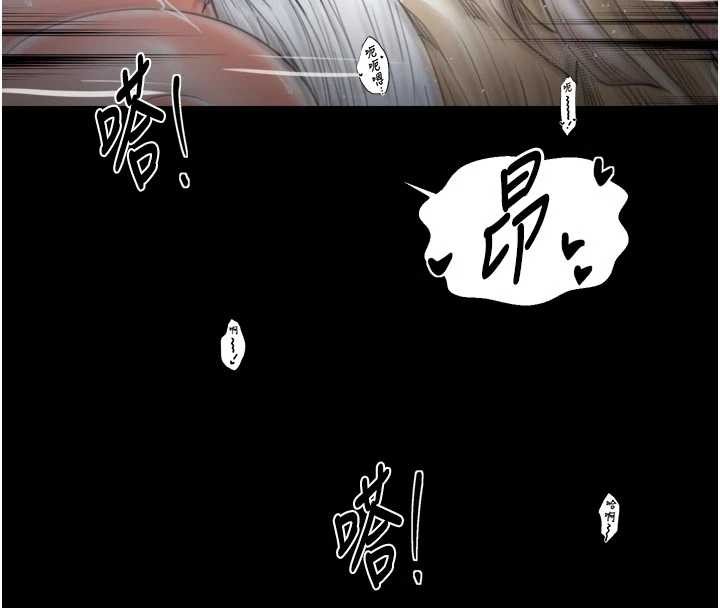 最强家丁第64話-娘和養子的秘密