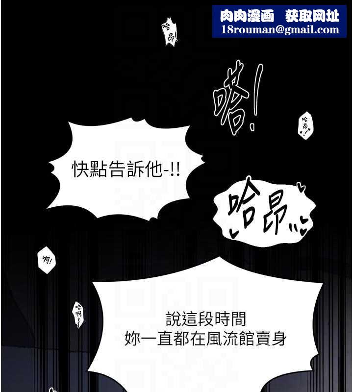 最强家丁第64話-娘和養子的秘密