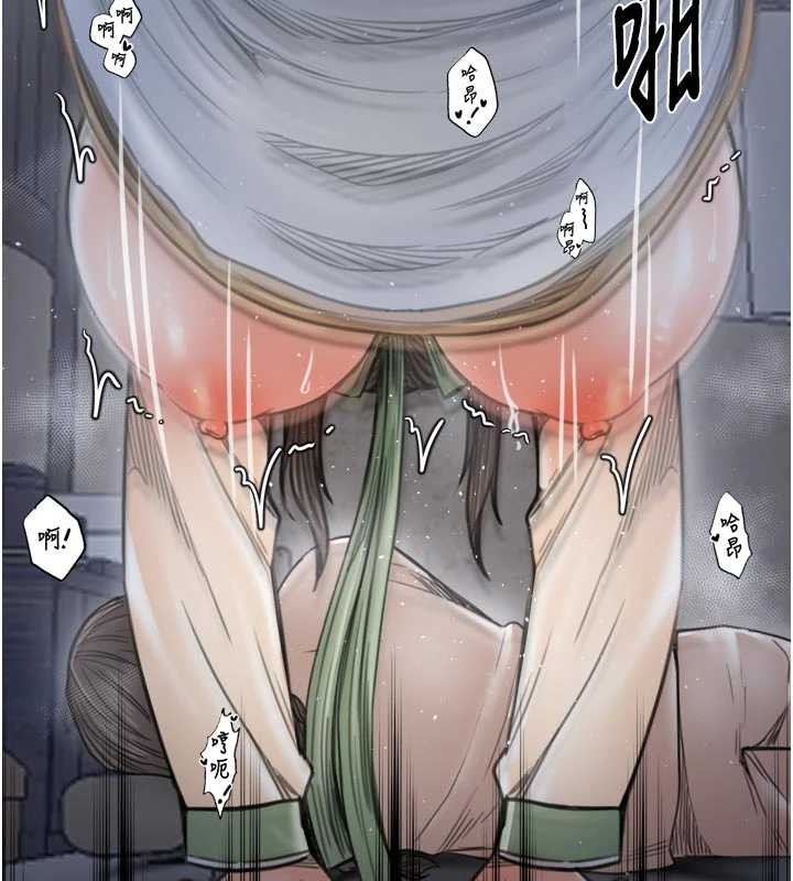 最强家丁第64話-娘和養子的秘密