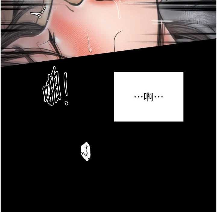 最强家丁第64話-娘和養子的秘密