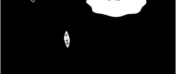 最强家丁第64話-娘和養子的秘密