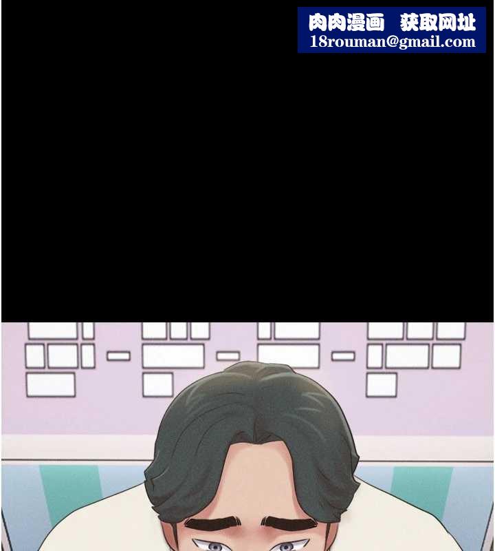 韶恩第76話-重演互換戲碼