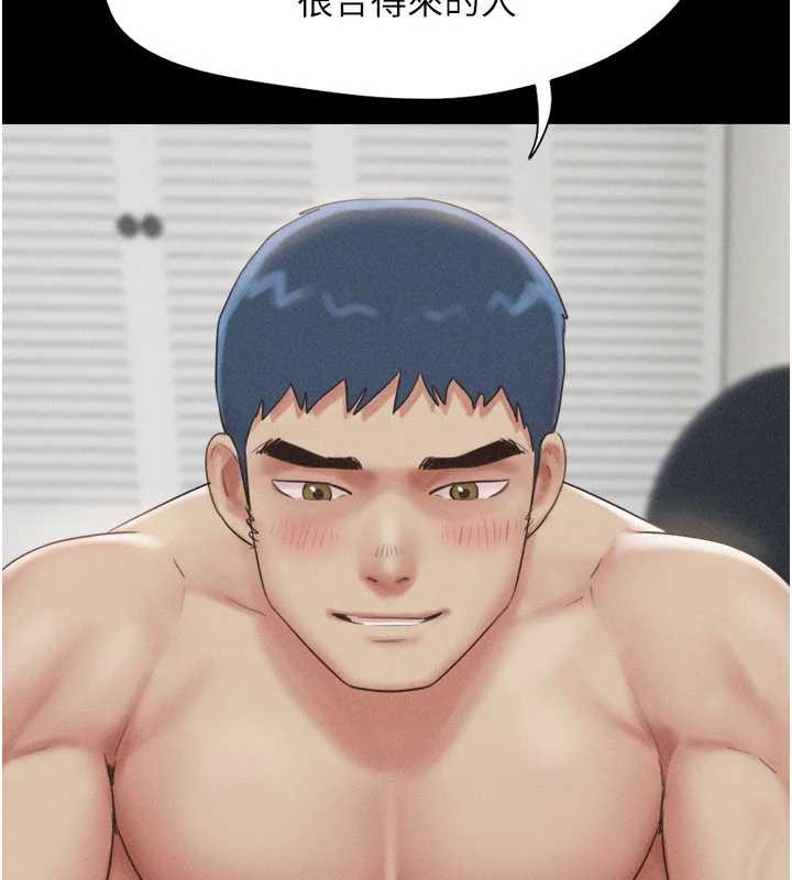 韶恩第76話-重演互換戲碼