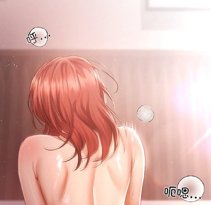 契約的代價第4話