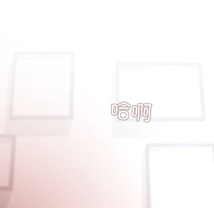 契約的代價第4話