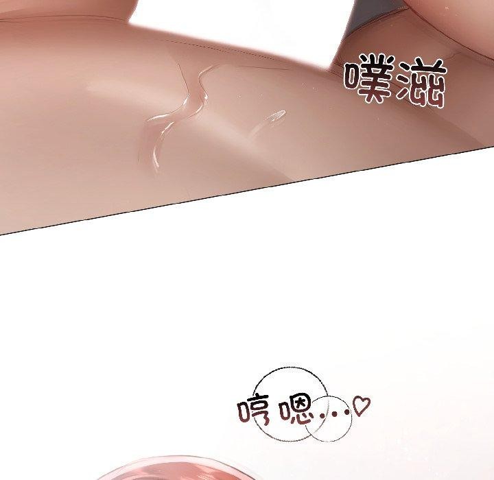 契約的代價第4話