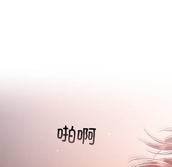 契約的代價第4話