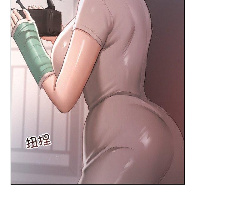 契約的代價第4話