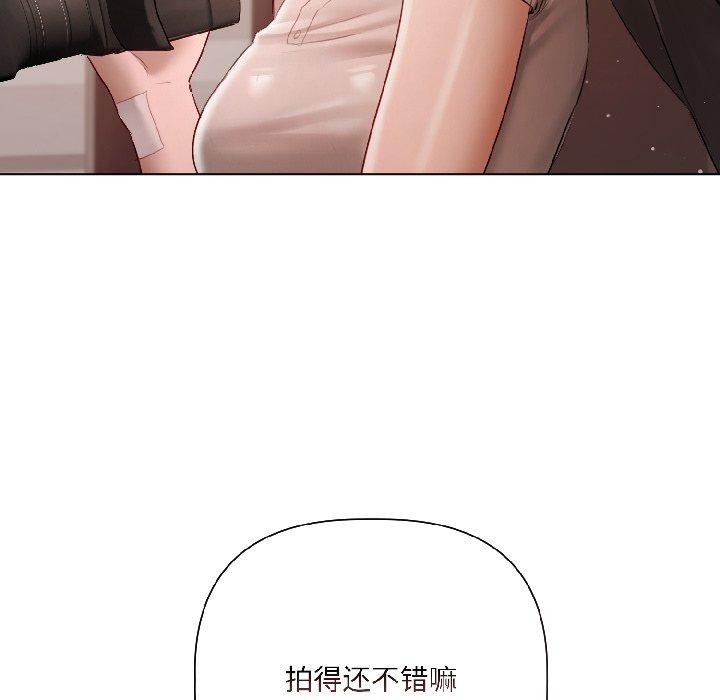 契約的代價第4話