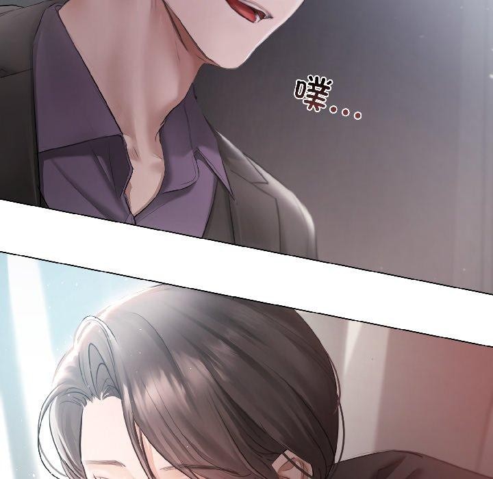 契約的代價第4話