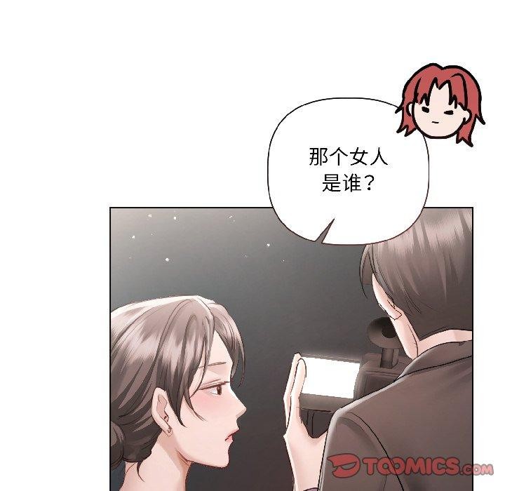 契約的代價第4話