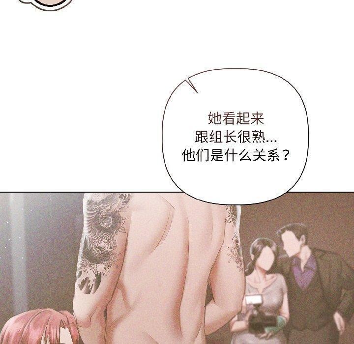 契約的代價第4話