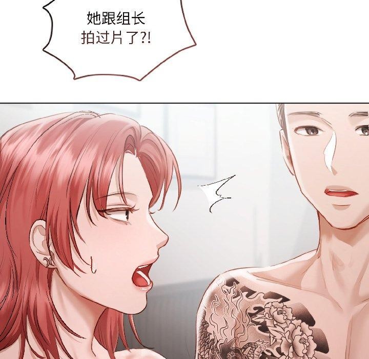 契約的代價第4話