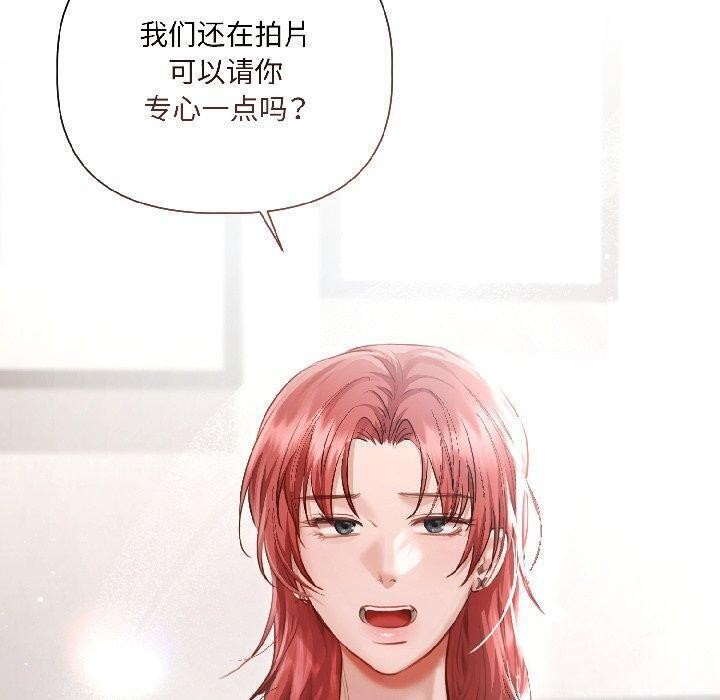 契約的代價第4話