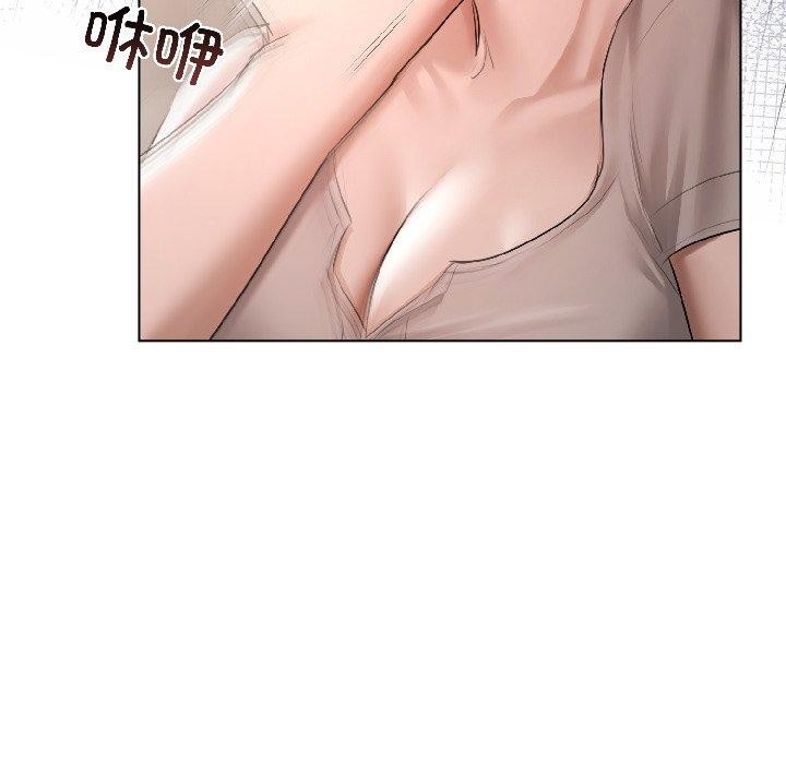 契約的代價第4話