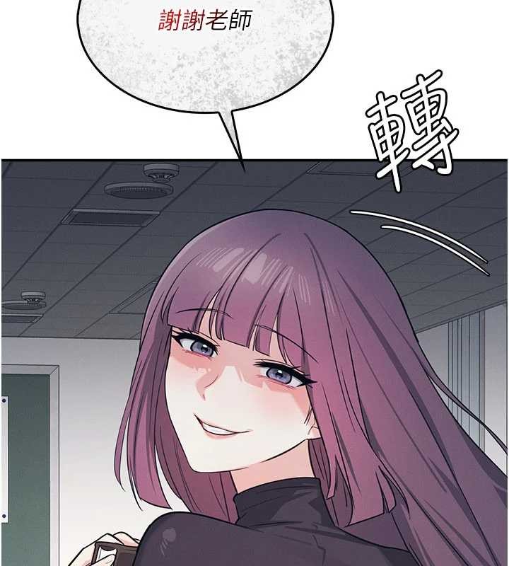 羞耻课堂第14話-決定成為補習班的肉便器