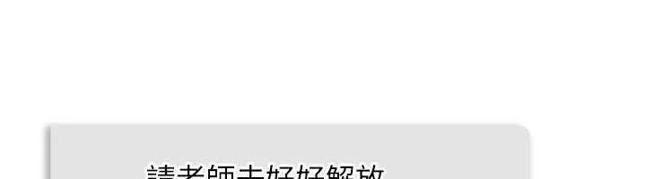 羞耻课堂第14話-決定成為補習班的肉便器