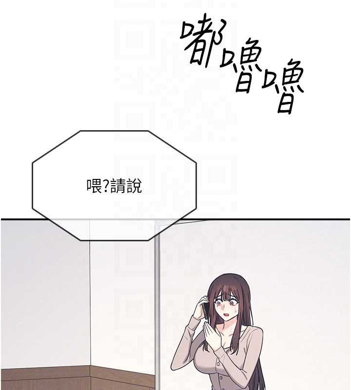 羞耻课堂第14話-決定成為補習班的肉便器