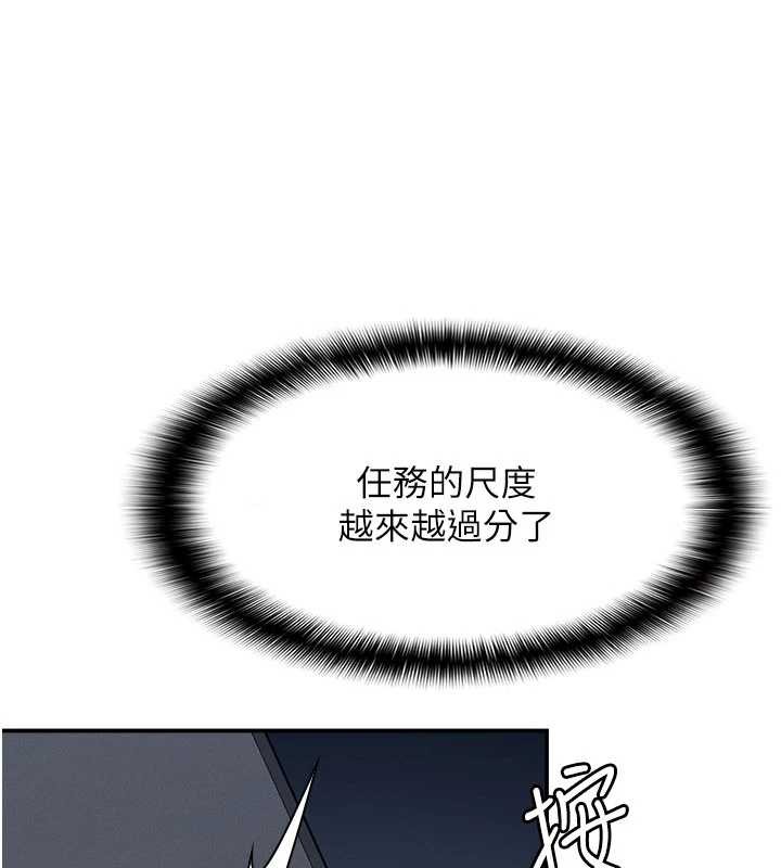 羞耻课堂第14話-決定成為補習班的肉便器