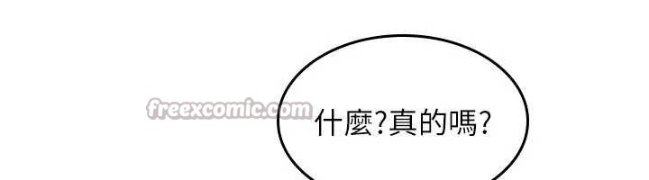 羞耻课堂第14話-決定成為補習班的肉便器