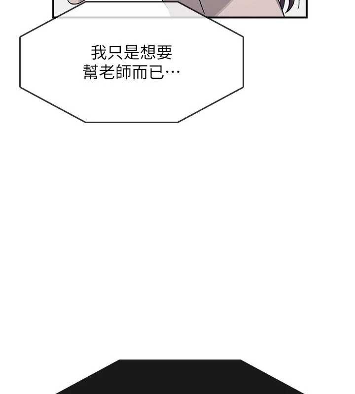 羞耻课堂第14話-決定成為補習班的肉便器