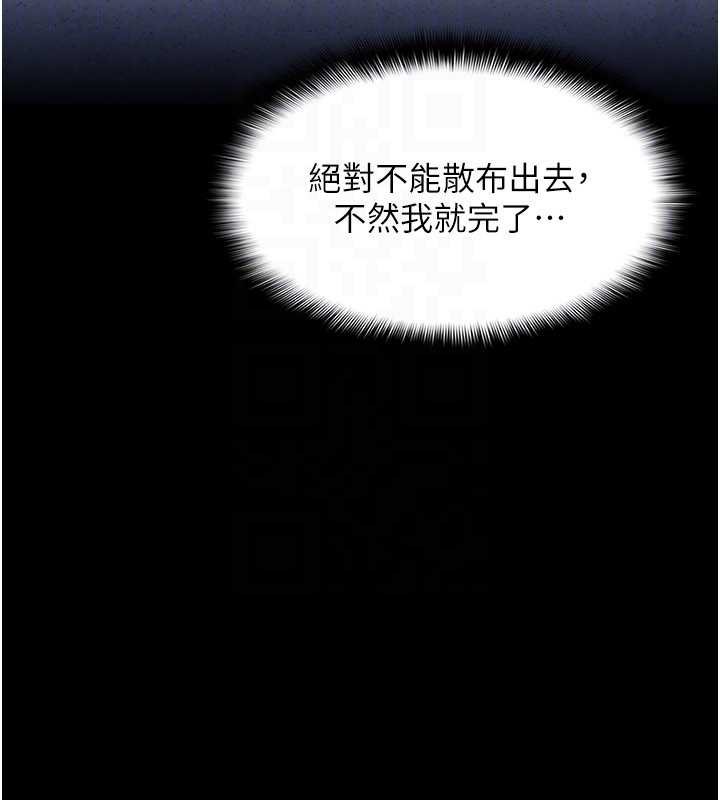 羞耻课堂第14話-決定成為補習班的肉便器