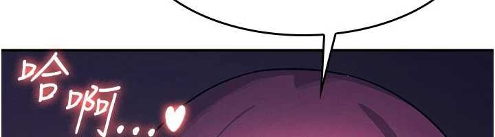 羞耻课堂第14話-決定成為補習班的肉便器