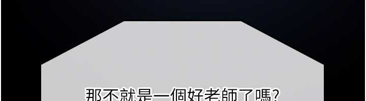 羞耻课堂第14話-決定成為補習班的肉便器