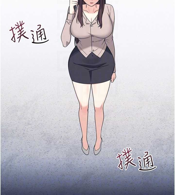 羞耻课堂第14話-決定成為補習班的肉便器