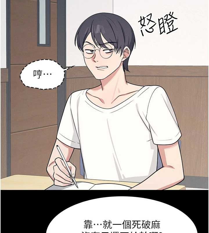 羞耻课堂第14話-決定成為補習班的肉便器