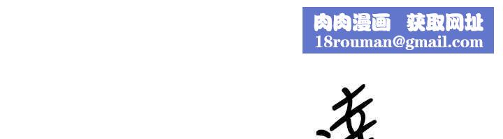 羞耻课堂第14話-決定成為補習班的肉便器