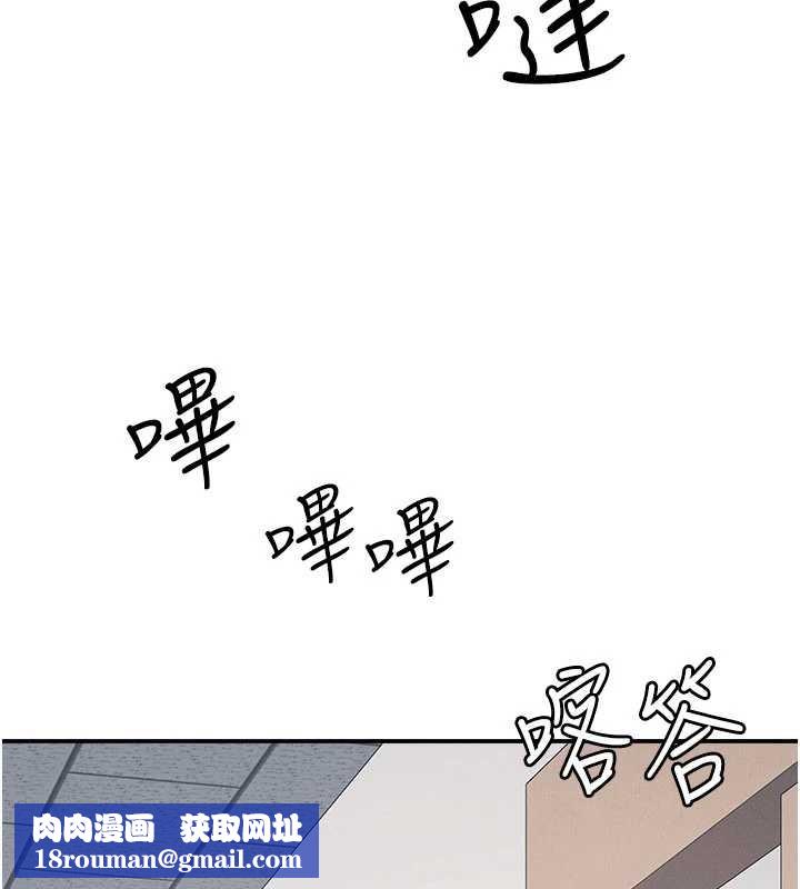 羞耻课堂第14話-決定成為補習班的肉便器